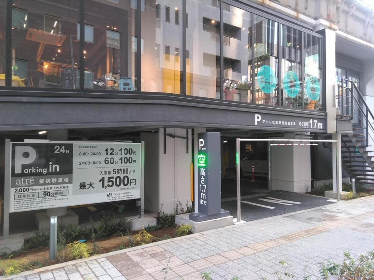 Under Railway Hotel Akihabara Токіо Екстер'єр фото